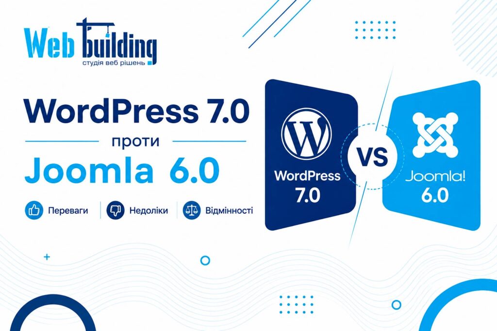 WordPress 7.0 vs Joomla 6.1